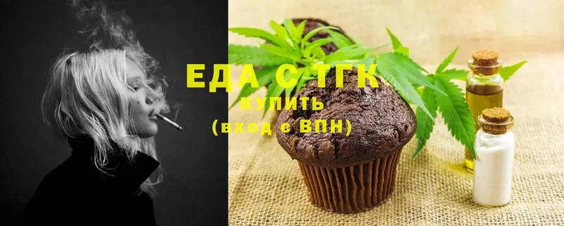 Canna-Cookies марихуана  мориарти телеграм  kraken маркетплейс  Чистополь  продажа наркотиков 