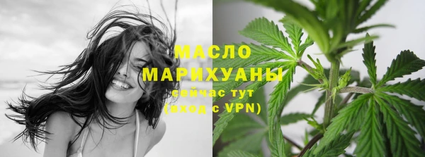 MESCALINE Бронницы