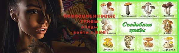 MESCALINE Бронницы