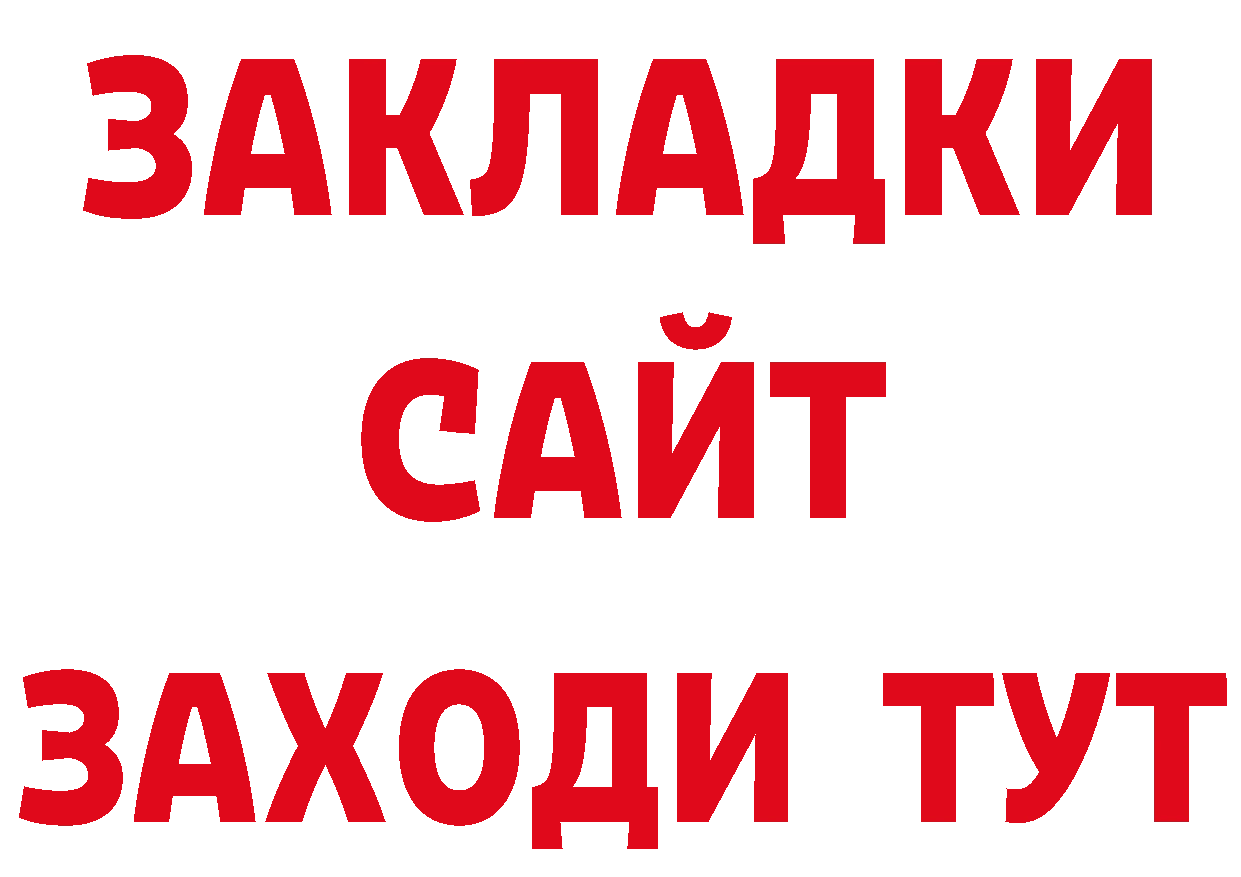 ГЕРОИН VHQ маркетплейс сайты даркнета ОМГ ОМГ Чистополь