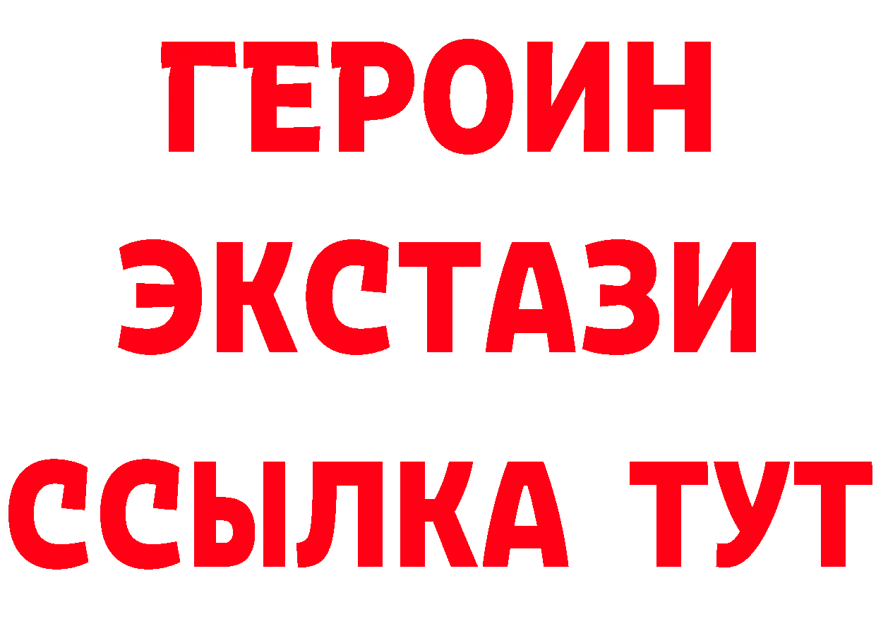 Бутират бутик ССЫЛКА даркнет кракен Чистополь